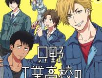 镇魂街 - 漫画